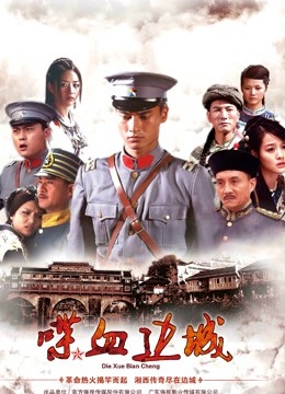 无水印〖顶级绝版〗黑丝美乳女神『掉掉』电击项圈の淫绝叫 自缚后惨遭玩弄强制高潮 全裸无遮